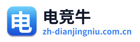 电竞牛